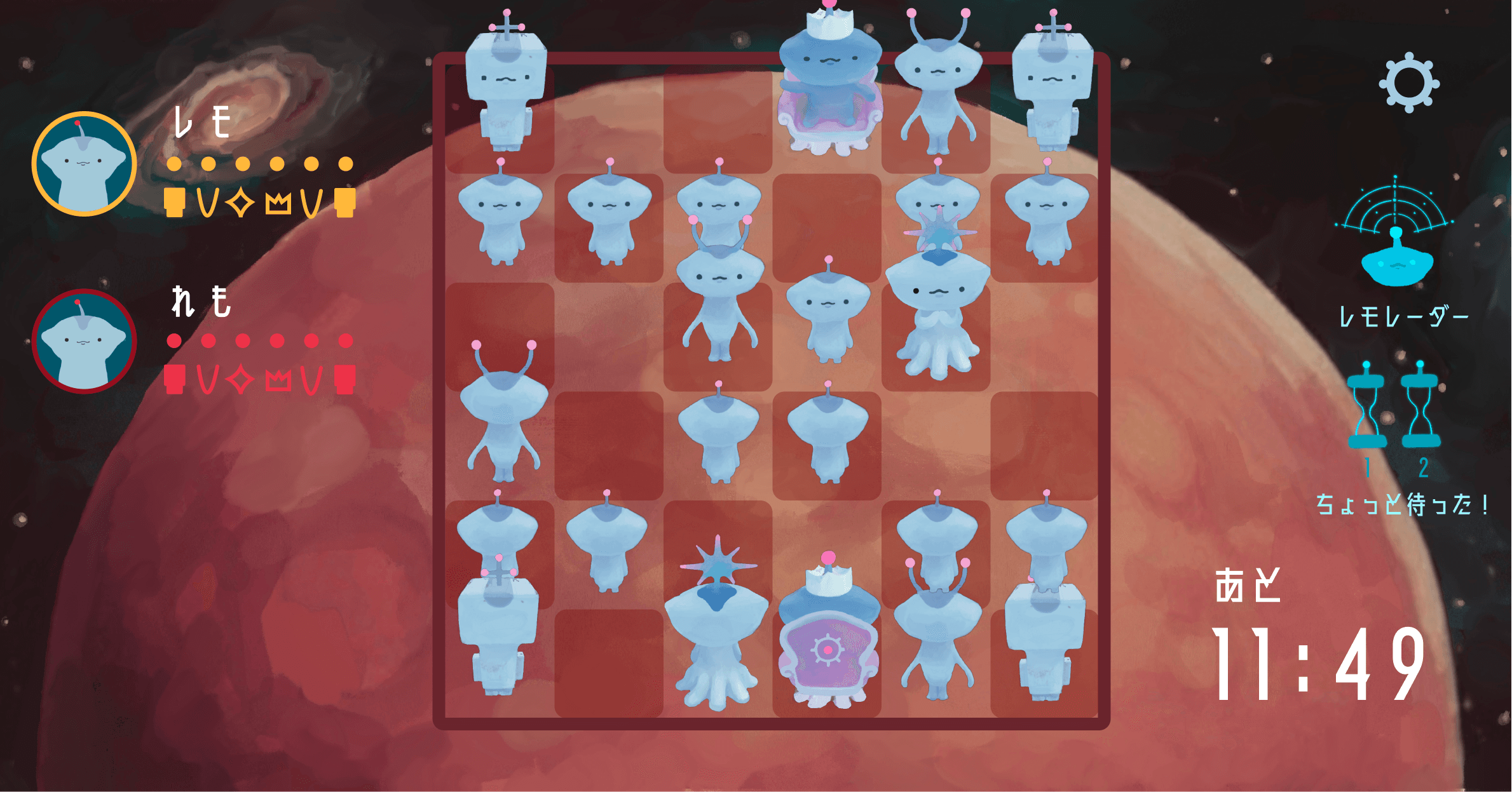 レモチェス画面